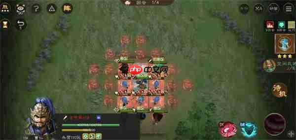 新三国志曹操传14期南华幻境10-2攻略