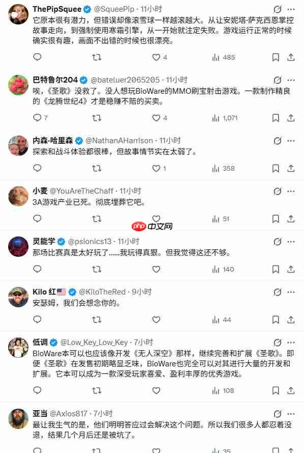 玩家质疑EA砍掉《圣歌》转而做了《龙腾世纪4》