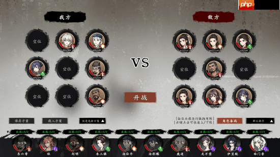 国产策略RPG《息风谷战略》定档1月15日：承诺不EA Steam试玩已出