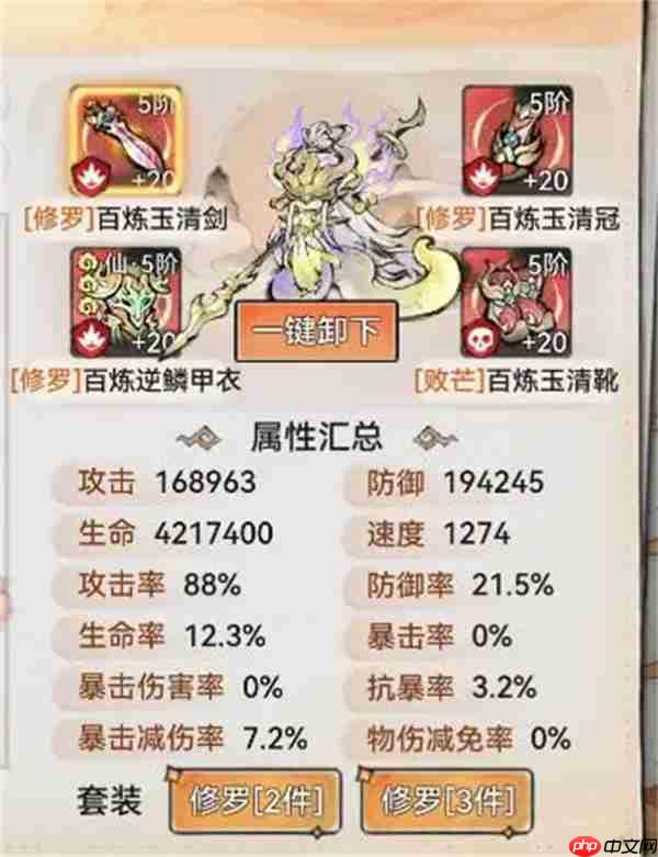 最强祖师凤里栖道兵与装备选择推荐