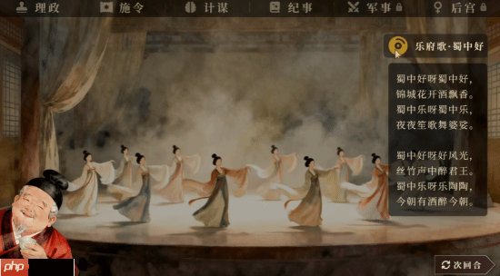 我当刘禅？新游《我的三国》首曝：三国题材的ai类跑团