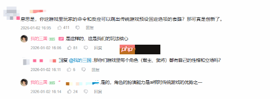 我当刘禅？新游《我的三国》首曝：三国题材的ai类跑团