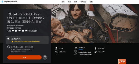 新类魂大作《噬血代码2》确认PS5Pro无增强！性能跟PS5一样