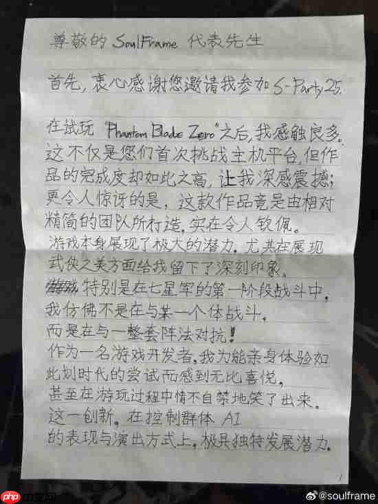 手写中文感谢信!《第一狂战士:卡赞》制作人评价《影之刃零》令人钦佩