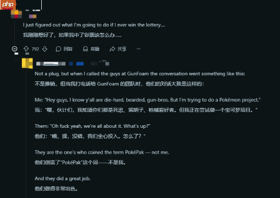 《宝可梦》玩家卡带特制包引热议 即便末日也能扛！