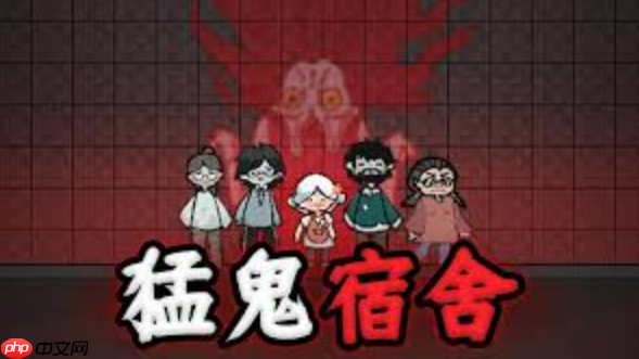 猛鬼宿舍怎样避免前期过度消耗_猛鬼宿舍避免前期过度消耗窍门【控耗】