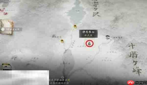 羊蹄山之魂隐秘祭坛在哪里 羊蹄山之魂隐秘祭坛位置详情