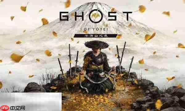 羊蹄山之魂竹林祭坛在哪里 羊蹄山之魂竹林祭坛位置详情