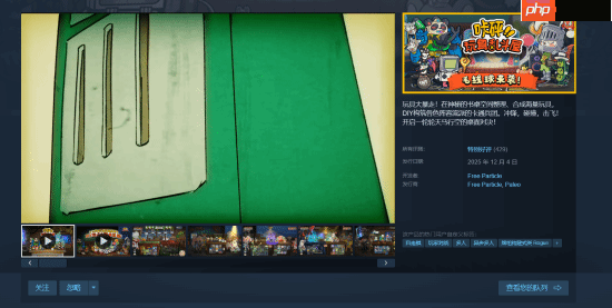 卡通自走棋《咔砰！玩具乱斗屋》获Steam特别好评：物理碰撞版“背包乱斗”