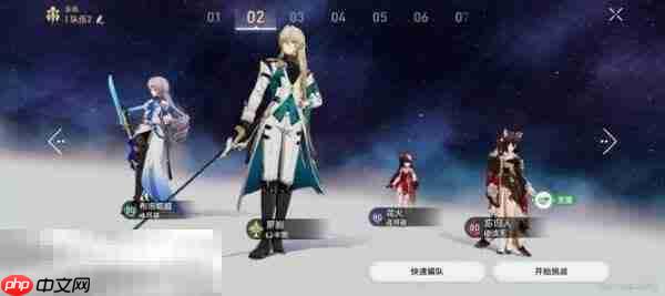 崩坏星穹铁道忘归人角色专属成就达成攻略