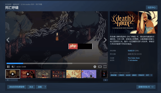 类魂卡牌《死亡呼啸》Steam特别好评 国区售价70元