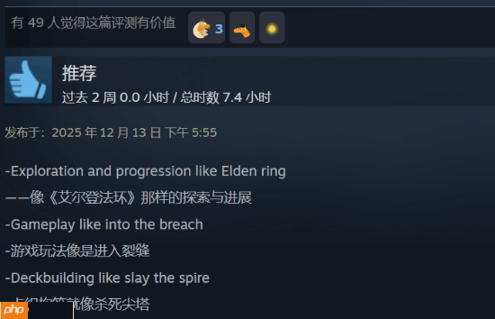 类魂卡牌《死亡呼啸》Steam特别好评 国区售价70元