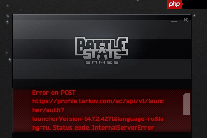 《逃离塔科夫》开年不利：服务器故障难以登陆！