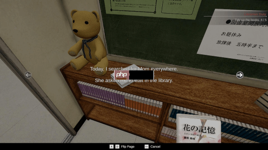 日式恐怖游戏《孤寂图书馆》Steam定档1月15日 现已推出试玩Demo