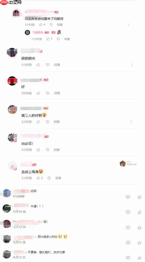 民国背景射击新游首曝！帮派明争暗斗 你期待了吗？