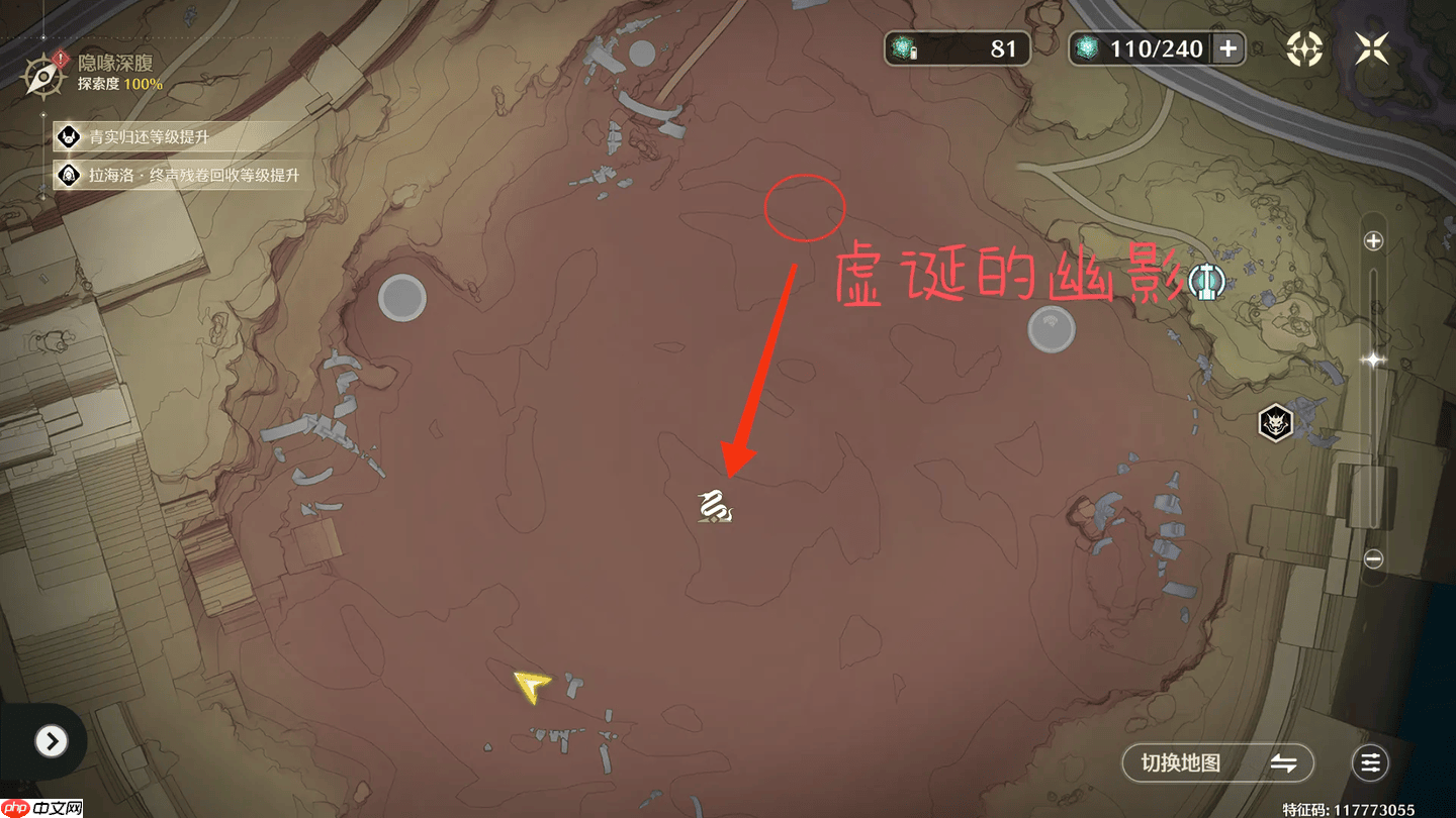 鸣潮存在的视界线怎么完成-鸣潮存在的视界线全部位置