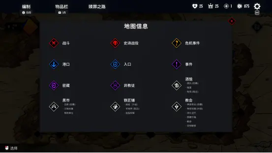 【泰国团队专访】既有牛头人还能走纯爱 你这个战棋游戏正不正经？