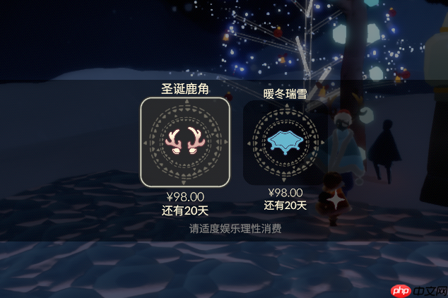 光遇办公室圣诞节物品在哪兑换-光遇办公室圣诞节物品兑换方法