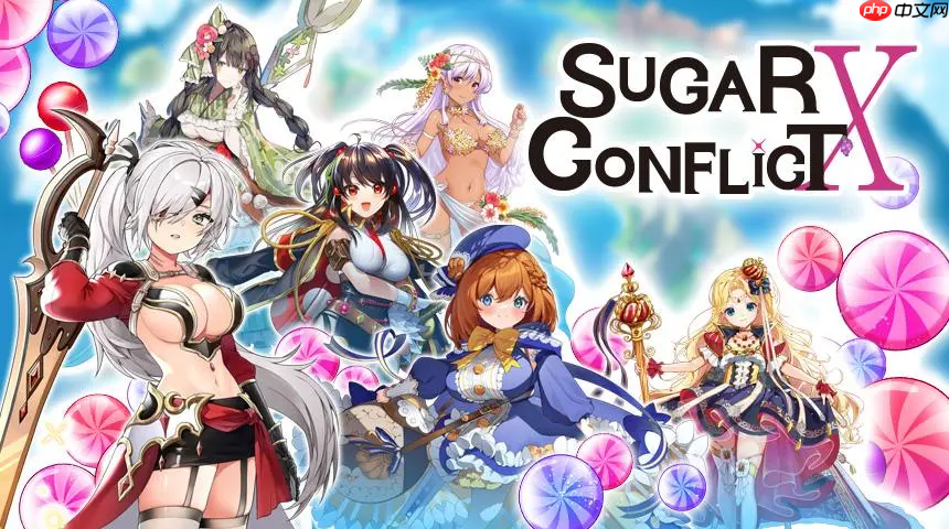 Sugar Conflict X在哪下载-Sugar Conflict X下载地址分享
