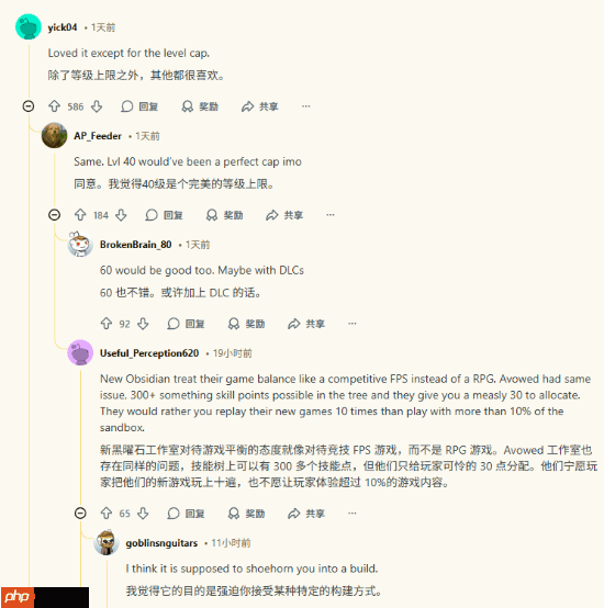 网友谈《天外世界2》：两个月来都在抱怨一件事！