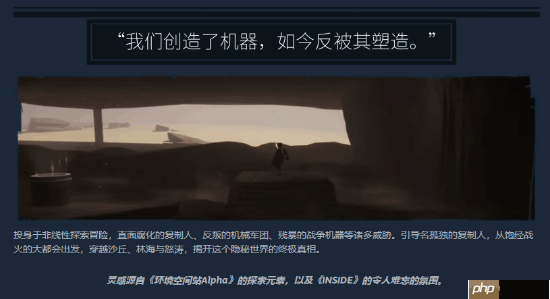 平台解谜《SELINI》定档明年Q1：开发耗时十年 全程无文本叙事