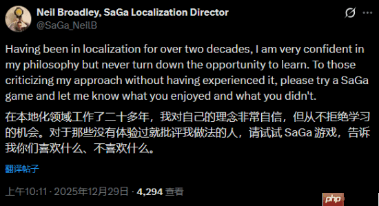 SE总监言论遭炮轰！玩家：别在游戏里夹带私货