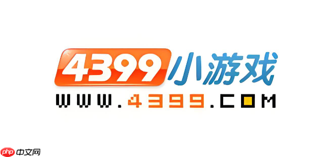4399小游戏入口官网 4399精彩内容触手可及