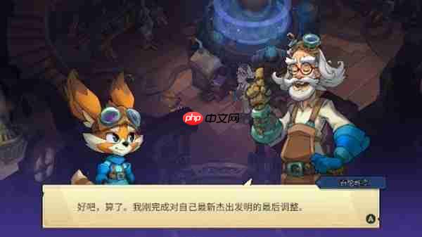 【Pilo and the Holobook】NS实体版即将在亞洲发售 即日起开放预购