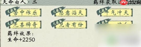 修真江湖2红尘问心攻略秘籍大全 修真江湖2红尘问心玩法心得推荐