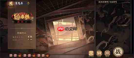 阴阳师新百鬼弈通关配队一览-阴阳师新百鬼弈怎么配队通关