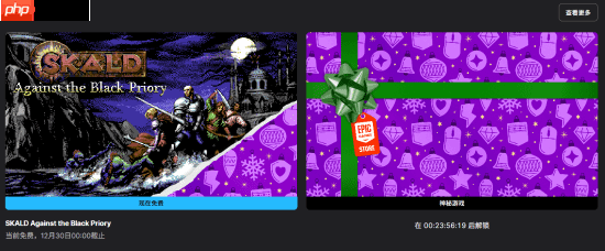 老资历狂喜！Epic喜加一来了：小众老式RPG佳作