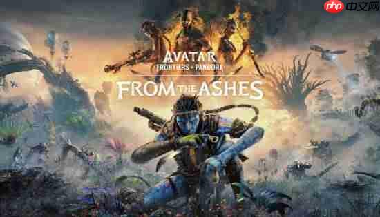 育碧大作《阿凡达：潘多拉边境》强势回暖！在线人数暴涨至约原来6倍