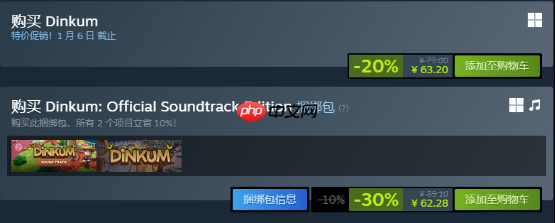 冬促入手正当时！《金垦小镇》限时折扣，同步体验火车与动物繁殖新玩法