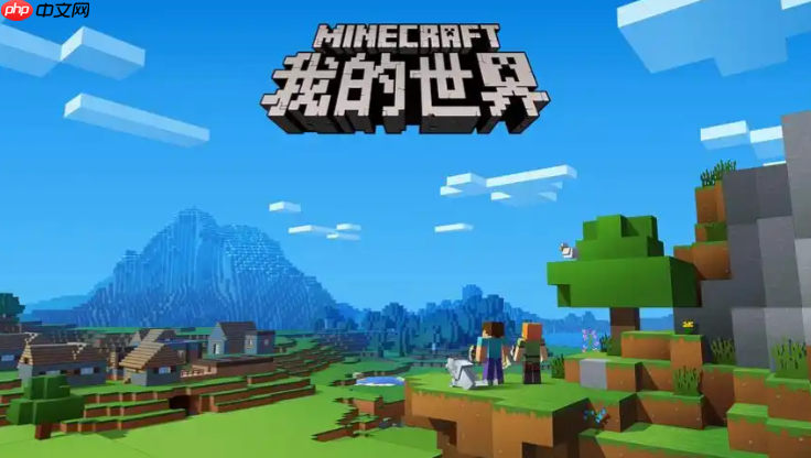 我的世界mc.js小游戏入口进入直接秒玩 我的世界mc.js小游戏入口打开即玩