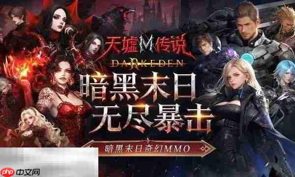 天墟传说什么时候公测 天墟传说手游公测时间