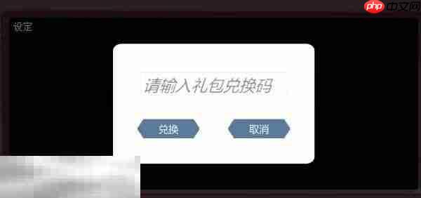 不死鸟传说手游兑换码最新 不死鸟传说手游礼包码CDK大全