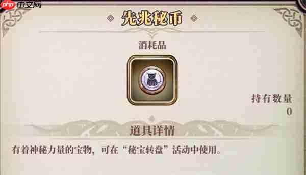 绯石之心转盘活动机制及玩法攻略分享