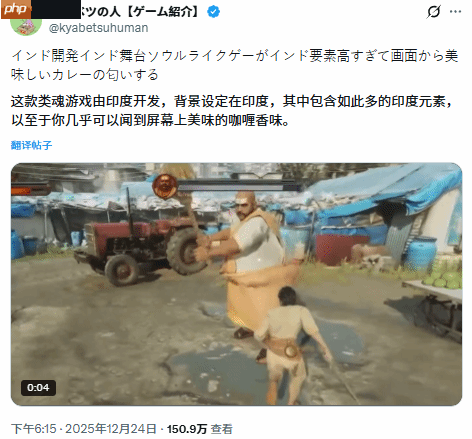 印度3A神游《释放阿凡达》火到日本去了！网友:结局必定要跳舞