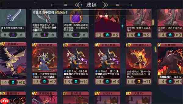 恶魔秘境26级荒漠之咬1200魂地狱黑塔攻略