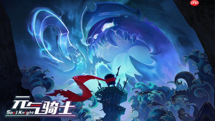 云元气骑士如何挑战无尽模式_云元气骑士无尽模式规则与生存技巧【技巧】