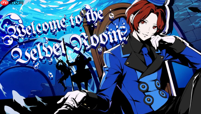 《女神异闻录：夜幕魅影》更新发布 新角色首次参战