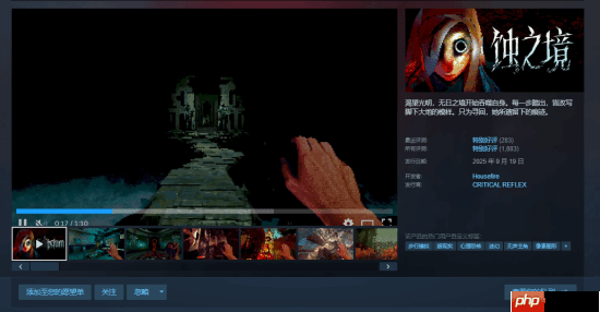 恐怖游戏《蚀之境》获Steam特别好评：视觉冲击过猛 网友纷纷“关心”作者精神状态