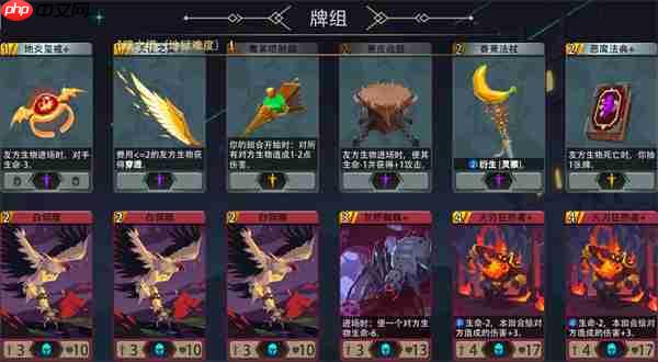 恶魔秘境烈焰之心500魂地狱黑塔攻略