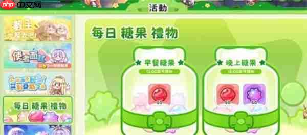 嘟嘟脸恶作剧糖果怎么获取-嘟嘟脸恶作剧糖果获取推荐