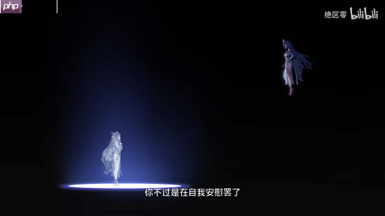 《绝区零》叶瞬光动画短片：若能化作光芒