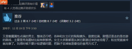 真人互动《荒岛求生：逃出美女岛》获Steam好评如潮：首发37.8元 截至1月2日