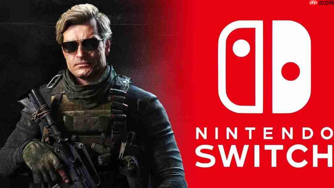 业内曝Switch2版《使命召唤》已开发完成 数月内面世