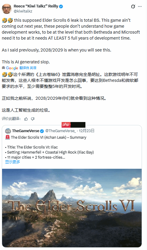 《上古卷轴6》即将开启宣发？爆料人辟谣：AI垃圾