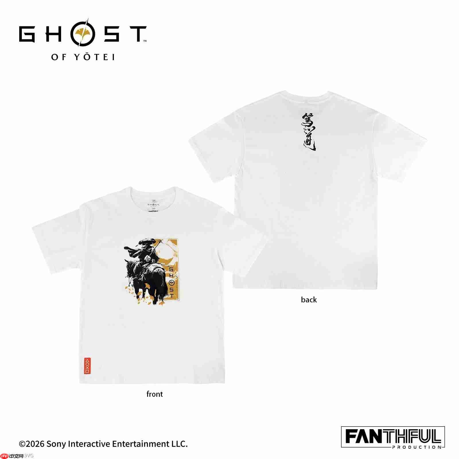 FANTHFUL出品 《羊蹄山之魂》官方正版授权系列周边