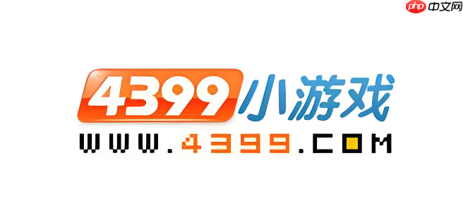 4399小游戏如何批量下载游戏_4399小游戏批量下载工具与使用方法【攻略】